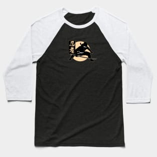 Shinobi Shadow Warrior Baseball T-Shirt